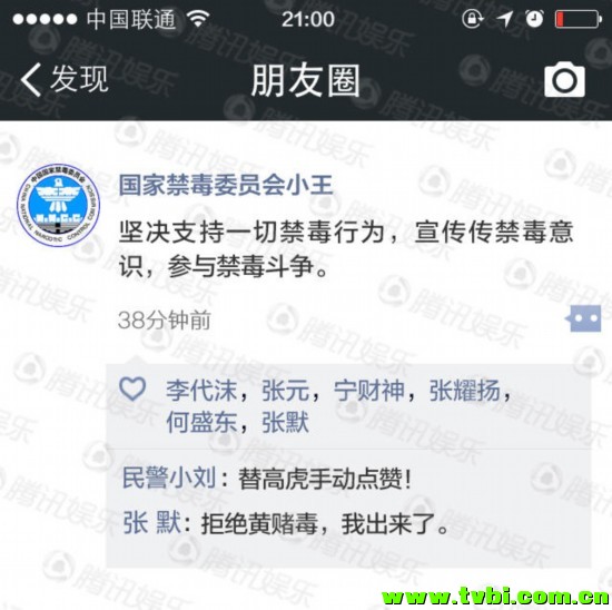 成龙的朋友圈，昨晚炸开了锅……