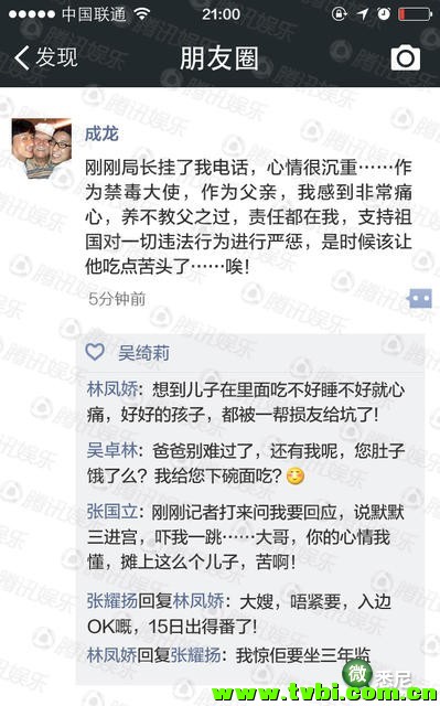 成龙的朋友圈，昨晚炸开了锅……