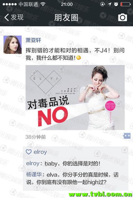 成龙的朋友圈，昨晚炸开了锅……