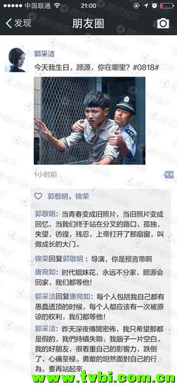 成龙的朋友圈，昨晚炸开了锅……