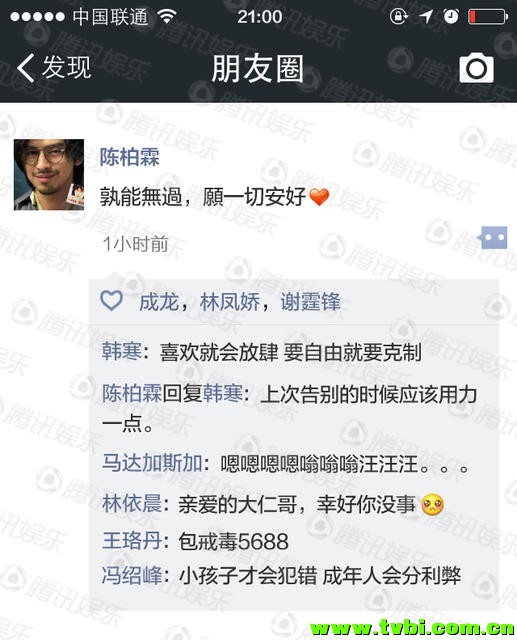 成龙的朋友圈，昨晚炸开了锅……