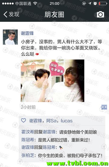 成龙的朋友圈，昨晚炸开了锅……