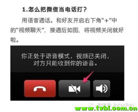 玩转微信的7个超有用技巧！哎唷，好屌哦！