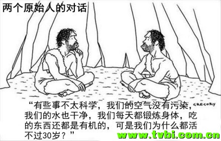 我读书少，你不要骗我！