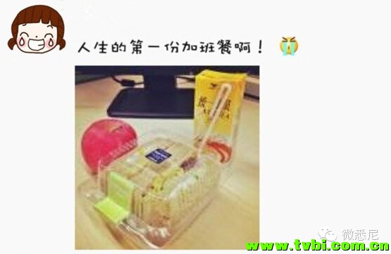 朋友圈优雅晒加班的9大绝招，招招完胜！