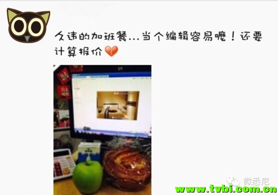 朋友圈优雅晒加班的9大绝招，招招完胜！