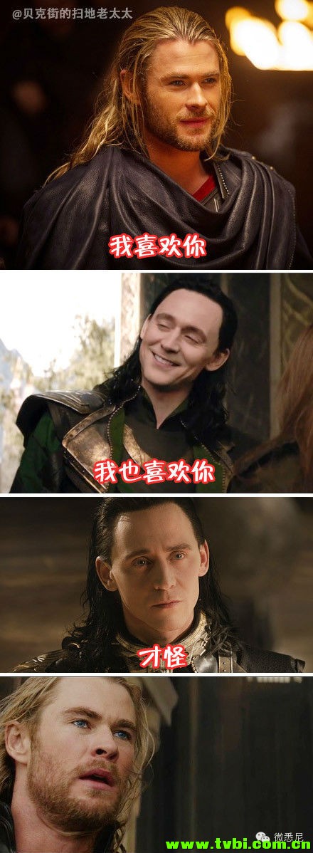 各种喜闻乐见脑洞大开的表白事故..光惨已经不能形容了