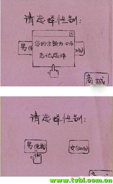 自动投胎全过程，尼玛我惊呆了~！