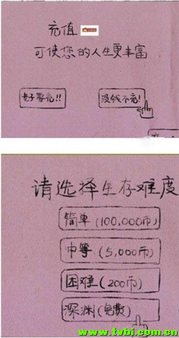 自动投胎全过程，尼玛我惊呆了~！