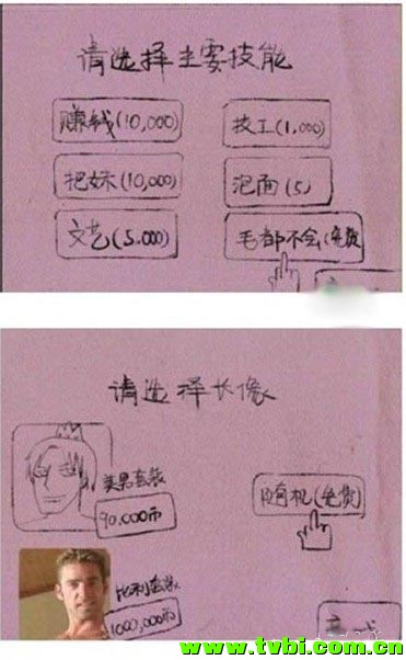 自动投胎全过程，尼玛我惊呆了~！