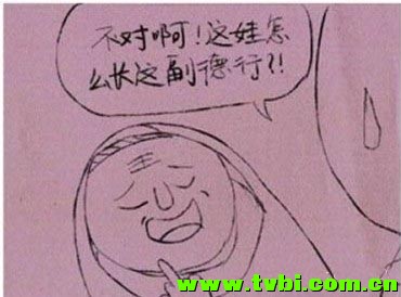 自动投胎全过程，尼玛我惊呆了~！