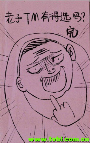 自动投胎全过程，尼玛我惊呆了~！