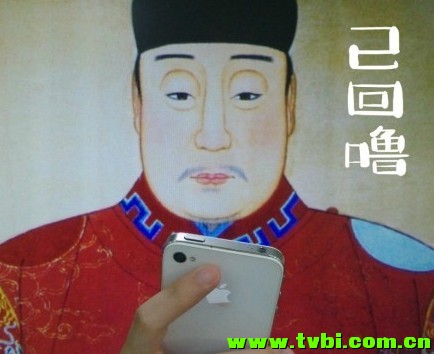 网络爆红的聊天表情：朕就是这么萌的汉子！