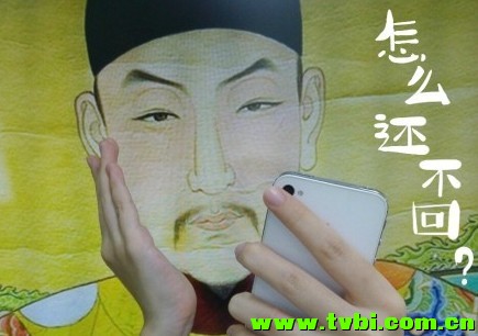 网络爆红的聊天表情：朕就是这么萌的汉子！