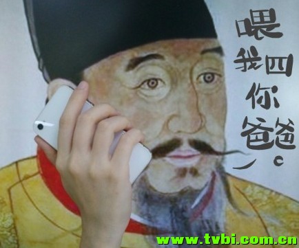 网络爆红的聊天表情：朕就是这么萌的汉子！