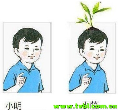 小明，滚出去。。。最新版！笑到肾衰竭~