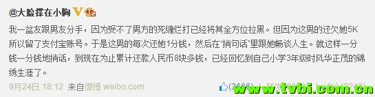 不用支付宝聊天的二缺不是好逗逼！！！