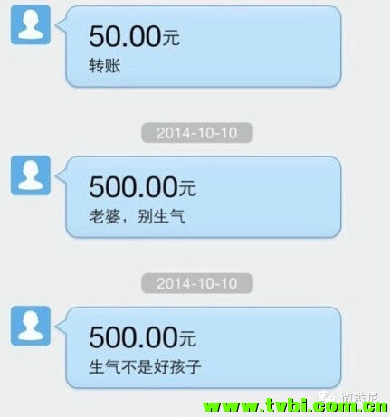 不用支付宝聊天的二缺不是好逗逼！！！