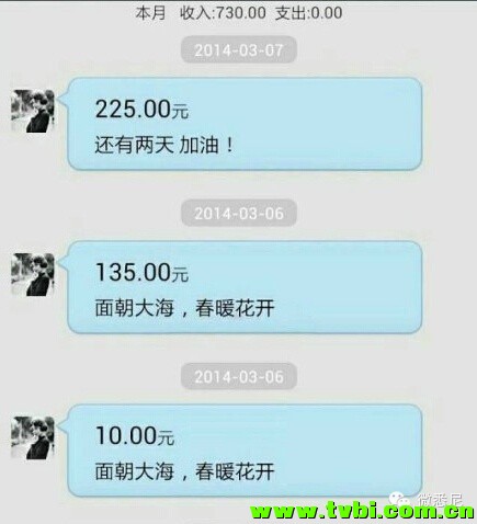 不用支付宝聊天的二缺不是好逗逼！！！