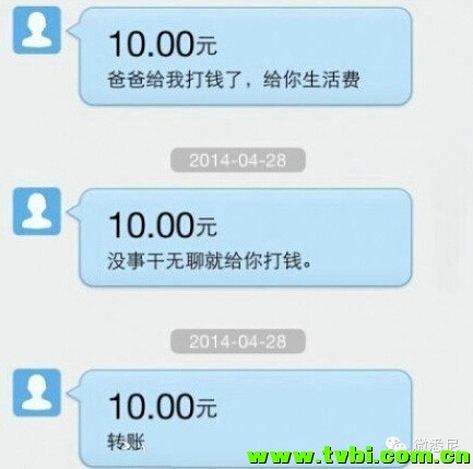 不用支付宝聊天的二缺不是好逗逼！！！