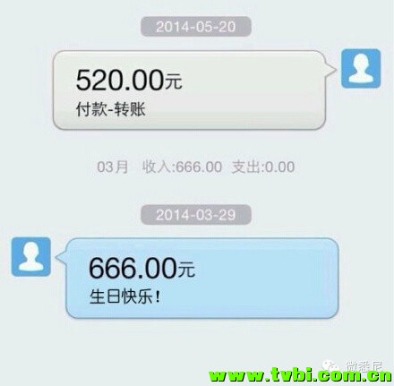 不用支付宝聊天的二缺不是好逗逼！！！