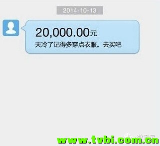 不用支付宝聊天的二缺不是好逗逼！！！