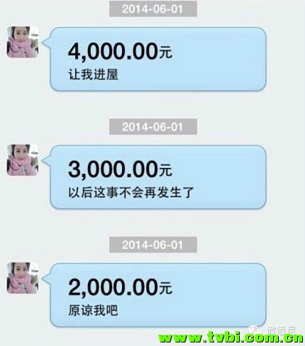 不用支付宝聊天的二缺不是好逗逼！！！