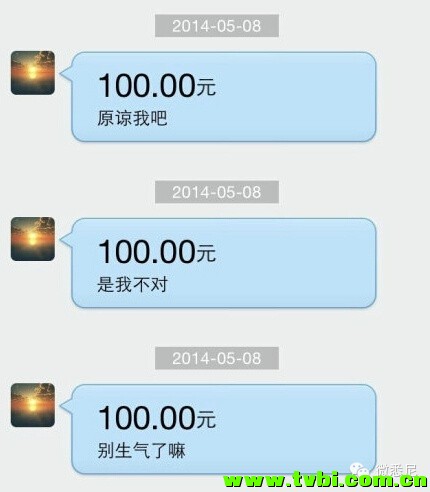 不用支付宝聊天的二缺不是好逗逼！！！