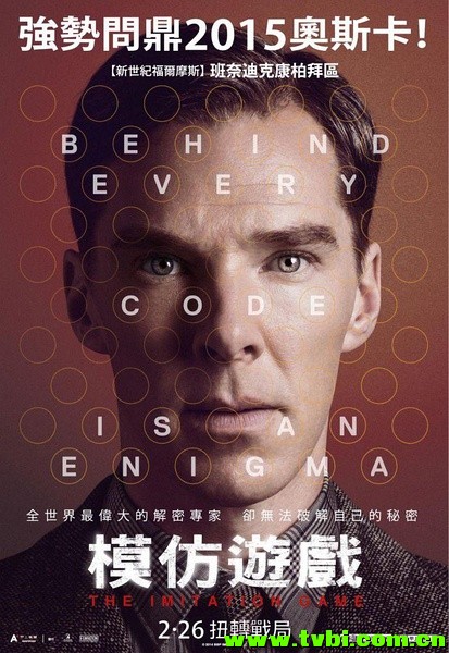 [英国][惊悚][模仿游戏/解码游戏/模拟游戏][DVD-RMVB/中英双字]