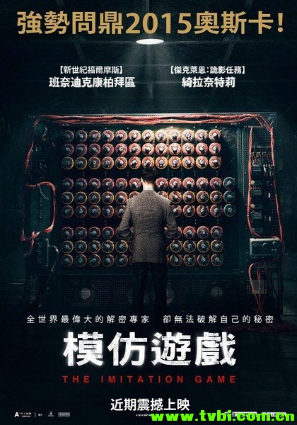 [英国][惊悚][模仿游戏/解码游戏/模拟游戏][DVD-RMVB/中英双字]