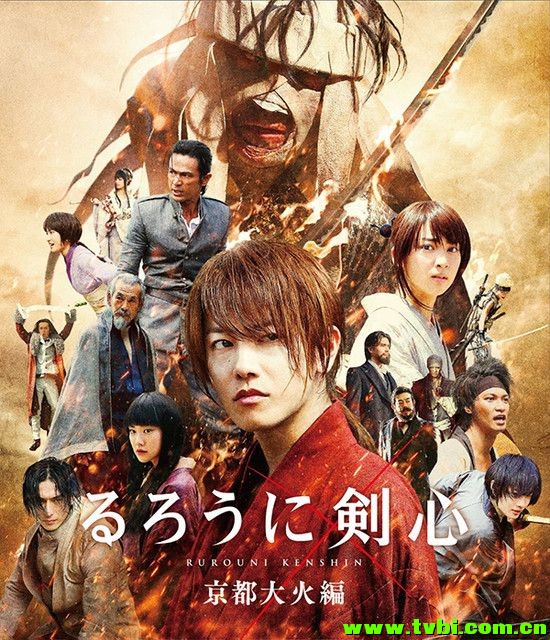 浪客剑心：京都大火篇.Rurouni.Kenshin.Kyoto.Inferno.2014.1080p.BluRay.x264-WiKi ...