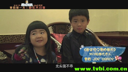 Joe和姐姐Grace为《熊出没》代言