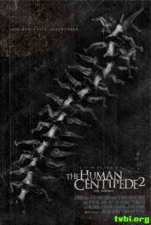 人体蜈蚣2