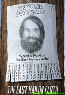 一个人的地球第一季