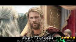 雷神3：诸神黄昏