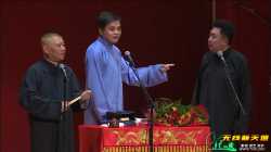 郭德纲相声专场演出多伦多站