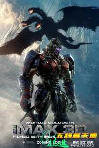 变形金刚5：最后的骑士